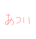 できないお父さんスタンプ（個別スタンプ：13）