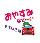 赤い車のでか文字スタンプ（個別スタンプ：16）