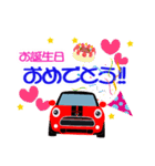 赤い車のでか文字スタンプ（個別スタンプ：23）