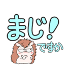 ハリネズミ君のデカ文字（個別スタンプ：9）