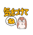 ハリネズミ君のデカ文字（個別スタンプ：33）