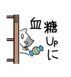 差し入れ猫（個別スタンプ：5）