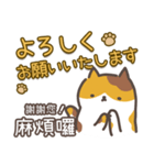 猫日常会話デカ文字♥️日本語と繁中語付き（個別スタンプ：19）