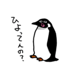 クセがすごいペンギン（個別スタンプ：8）