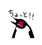 クセがすごいペンギン（個別スタンプ：18）