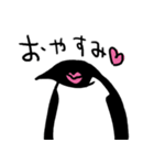 クセがすごいペンギン（個別スタンプ：19）