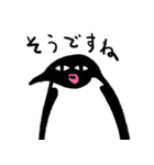 クセがすごいペンギン（個別スタンプ：24）