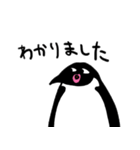 クセがすごいペンギン（個別スタンプ：32）