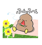 夏★うんちちゃんまん（個別スタンプ：40）