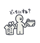 侵略のEMA（個別スタンプ：4）