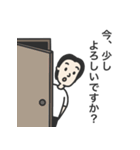 働くガール1（個別スタンプ：9）