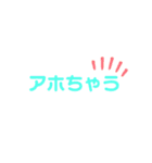 簡単にスタンプで（個別スタンプ：3）