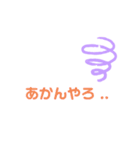 簡単にスタンプで（個別スタンプ：9）