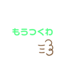 簡単にスタンプで（個別スタンプ：13）