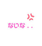 簡単にスタンプで（個別スタンプ：14）