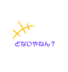 簡単にスタンプで（個別スタンプ：16）
