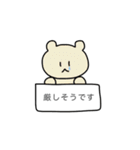 ねこうさぎくまスタンプ（個別スタンプ：17）