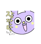 うさぎの日韓スタンプ（タメ口）（個別スタンプ：14）