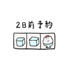 かき氷ちゃんスタンプ3（個別スタンプ：13）