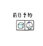 かき氷ちゃんスタンプ3（個別スタンプ：14）