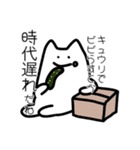 にこねこと増えた！仲間たち（個別スタンプ：26）