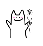 にこねこと増えた！仲間たち（個別スタンプ：31）