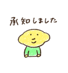 Moving Little Lemon Man2（個別スタンプ：2）