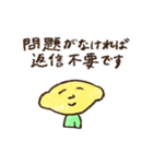 Moving Little Lemon Man2（個別スタンプ：4）