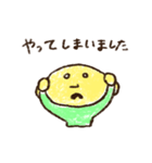 Moving Little Lemon Man2（個別スタンプ：13）