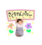 SAKU♡♡♡（個別スタンプ：4）