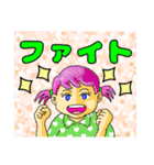 詩人会52（個別スタンプ：13）