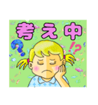 詩人会52（個別スタンプ：15）