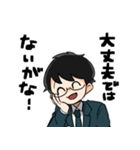 寛容な会社員のスタンプ（個別スタンプ：9）