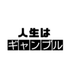 働きたくない人のスタンプでし（個別スタンプ：3）