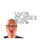 阿部金造さんのハンコ（個別スタンプ：5）