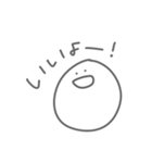 よく喋るまる3（個別スタンプ：2）