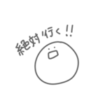 よく喋るまる3（個別スタンプ：5）