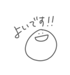 よく喋るまる3（個別スタンプ：7）