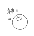 よく喋るまる3（個別スタンプ：9）
