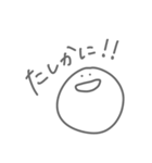 よく喋るまる3（個別スタンプ：11）