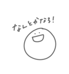 よく喋るまる3（個別スタンプ：16）