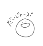 よく喋るまる3（個別スタンプ：17）