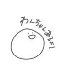 よく喋るまる3（個別スタンプ：23）