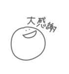 よく喋るまる3（個別スタンプ：27）