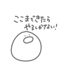 よく喋るまる3（個別スタンプ：29）