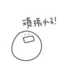 よく喋るまる3（個別スタンプ：30）