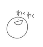 よく喋るまる3（個別スタンプ：32）