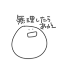 よく喋るまる3（個別スタンプ：35）