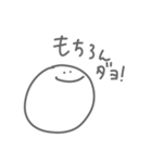 よく喋るまる3（個別スタンプ：37）