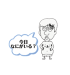 おじさんスタンプ中年になっちゃった昔今（個別スタンプ：1）